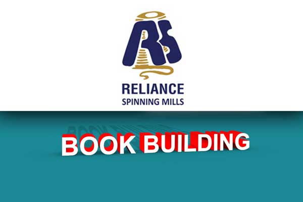 रिलायन्स स्पीनिङ मिल्सकाे आईपीओ निष्काशन प्रक्रियाको निष्पक्ष छानविनका लागि सेबोनले गठन गर्यो समिति